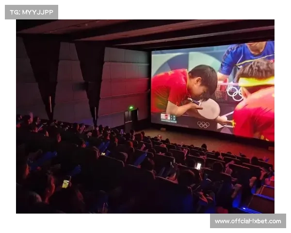 直播平台推出观赛福利活动 激发观众互动热情提升观看体验